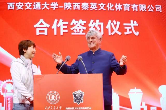 雷竞技CSGO-西安交大携手秦英体育 探索足球人才培养新范式